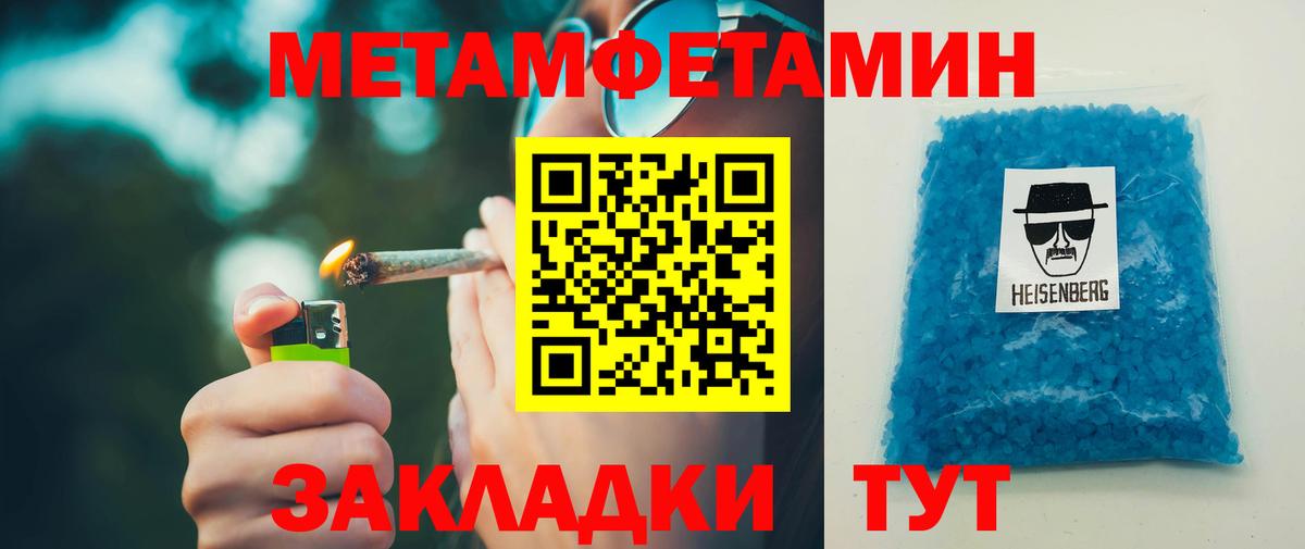 АМФЕТАМИН Premium  Вход с VPN  Губкин 