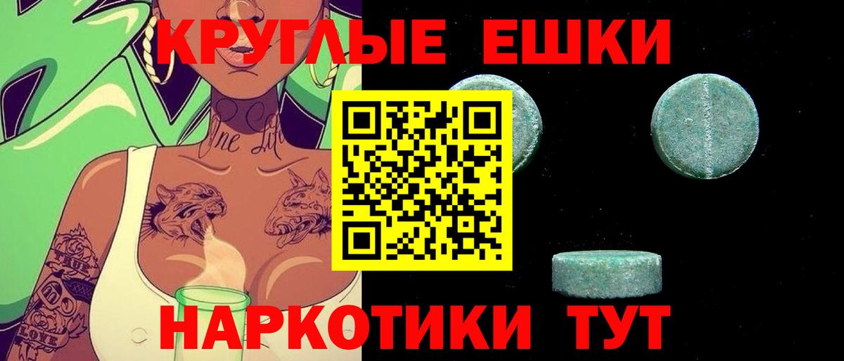 дарк нет состав  Вход с VPN  Губкин  Ecstasy DUBAI 