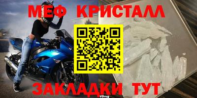 первитин Ливны