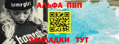 мет Ликино-Дулёво