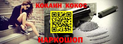 мет Ликино-Дулёво