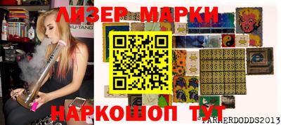первитин Ливны