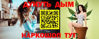 мет Ликино-Дулёво