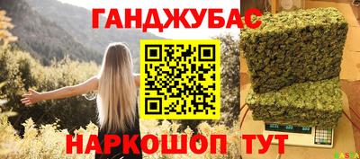первитин Ливны