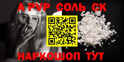 первитин Ливны