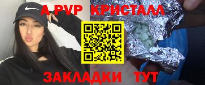 первитин Ливны