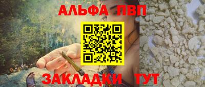 первитин Ливны