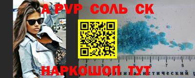 первитин Ливны
