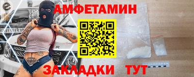 мет Ликино-Дулёво