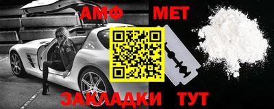 первитин Ливны