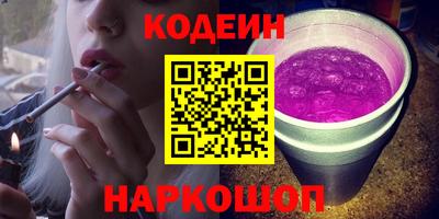 первитин Ливны
