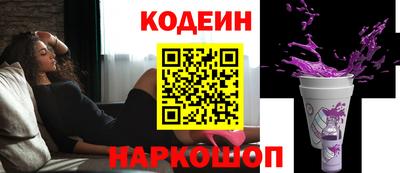 первитин Ливны