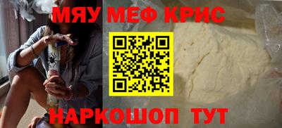 первитин Ливны