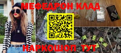 первитин Ливны