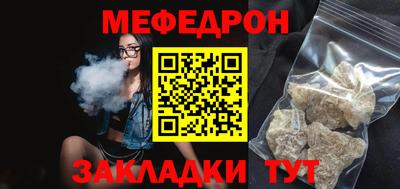 первитин Ливны