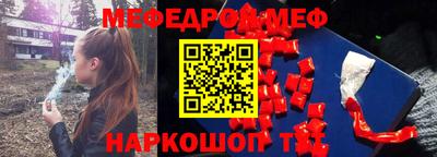mdma Лесосибирск