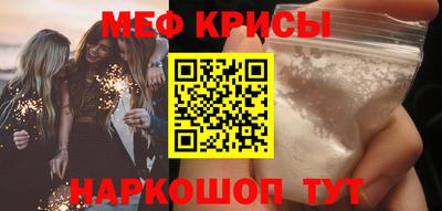 мет Ликино-Дулёво