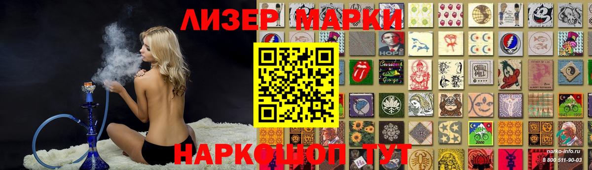 Губкин  ЛСД экстази  mega ТОР  Лсд 25 экстази кислота  Вход с VPN 