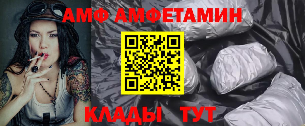 Губкин  Первитин винт  Вход с VPN  Первитин винт 