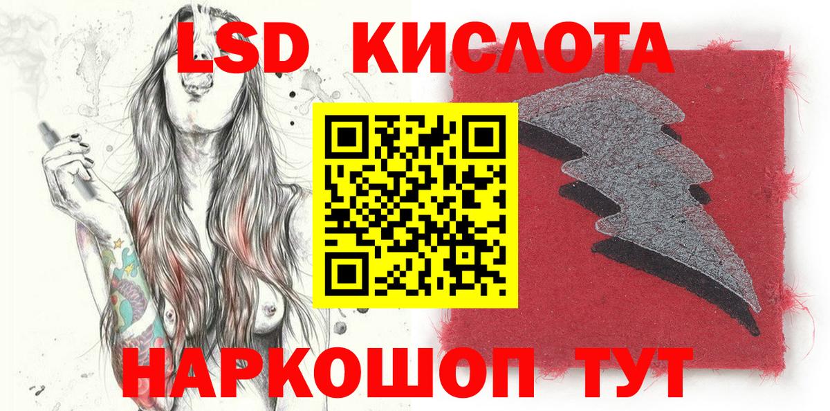 Наркотические марки 1500мкг Губкин